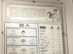 -Keong Saik Bakery