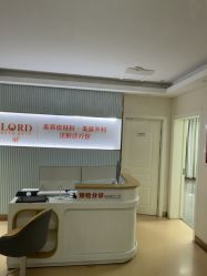 -青岛诺德医学美容医院