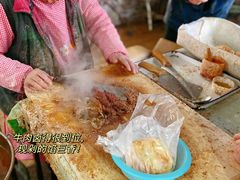 -老西关黄老太牛肉烧饼