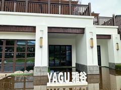 -杭州雅谷泉山庄酒店-餐厅