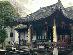 -绍兴鲁迅故里·沈园景区