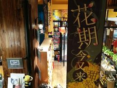 -蜜蜂家的红茶馆(华府店)