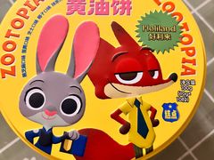 -好利来(熙地港店)