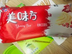 -BHG生活超市(安贞店)