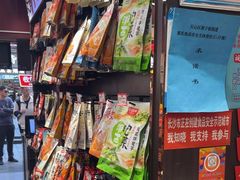 -黑色经典臭豆腐·湖南特产(坡子街特产局店)