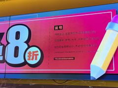 -鸣记脆皮烤鱼·海鲜烤鱼(三八广场店)