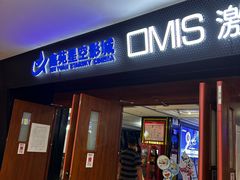 -星空影城(固安OMIS激光店)