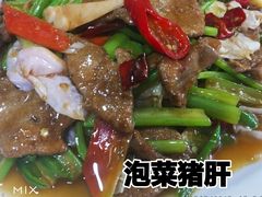 -美食佳菜豆腐鱼庄