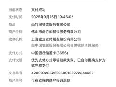 -尚竹阁冬瓜盅·18年地标美食(平洲店)