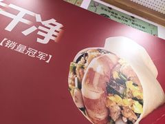 -赵奶奶水饺锅贴小酒馆(丁字沽店)