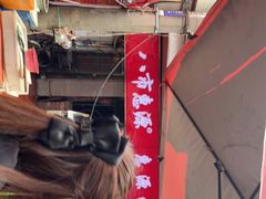 -惠源面包店(开禾路店)