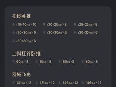 -美菲特健身(华贸店)