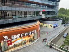 -砂之船奥莱(南京江宁店)