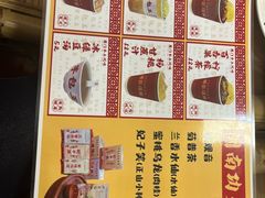 -芋包王闽南茶楼(八市店)