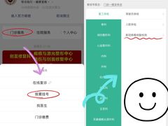-珠海拱北口岸