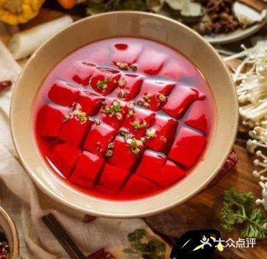 菜元坝子老火锅(金岛店)