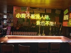 -你又瘦了小酒馆(奥体店)