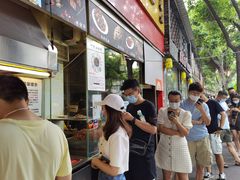 等位区-老黄记手撕烤兔(玉林街店)