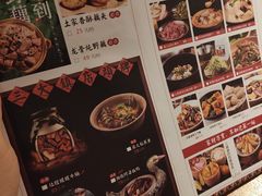 -吃饭皇帝大(解放西路店)