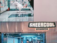 -上海尚嘉中心
