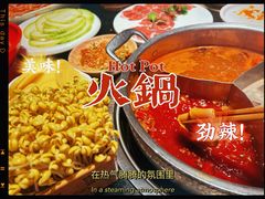 -周师兄大刀腰片火锅(洪崖洞旗舰店)