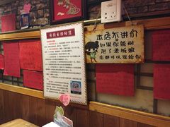 -名扬烤肉(起源店)
