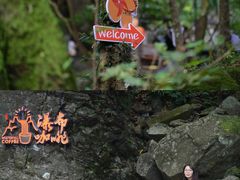 -宁波五龙潭景区