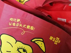 -尊宝比萨(较场口店)