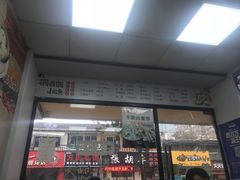 门面-桐香园小笼包(百井坊巷店)