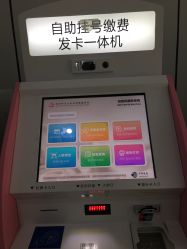 -深圳市宝安区妇幼保健院