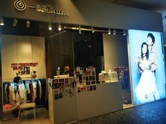 -一墨照相馆·证件照·形象照(世博店)