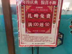 -黄三怪(无影山北路店)