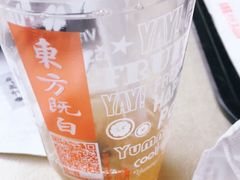 -东方既白(黄兴路大润发店)