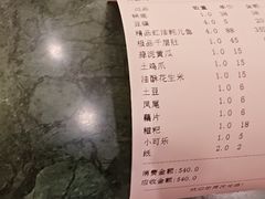 -川道拐耗儿鱼(置信路店)