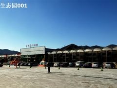 生态园全景图-龙凤山庄(永定镇店)