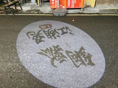 -铜瓢江湖兔火锅(水碾河社区店)