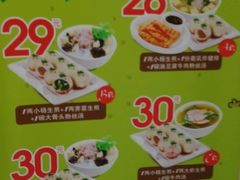 -小杨生煎(乐坊虹井店)