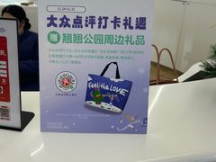 -天河领展广场