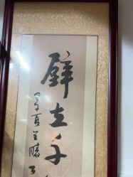 点击看大图 -冰岛刺青·手工耳饰品售卖·专业纹身