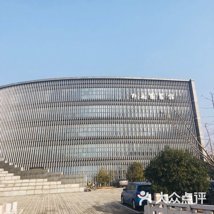 南京大学杜厦图书馆