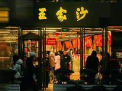 -大光明电影院(南京西路店)
