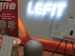 -乐刻运动(爱奇艺创新大厦店)