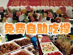 -永辉超市(通州万达店)