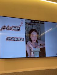 -明潪Selfology升维护理中心