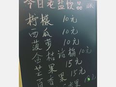-好时味十三姨(河西路店)
