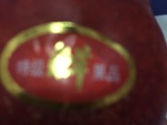 -云峰水果大卖场(汉口西路店)