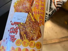-乐乐姐超级土豆(中关村5号店)