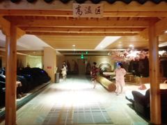 -卡拉卡拉漫温泉汗蒸