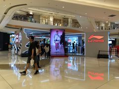 -李宁(苏州中心店)