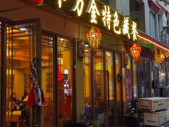 -卡万金特色藏餐